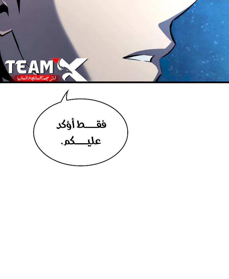 الصفحة 99 من 117