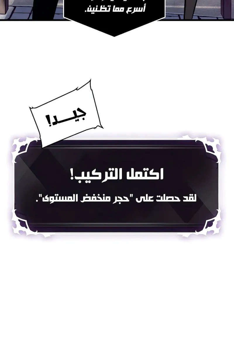 الصفحة 37 من 117