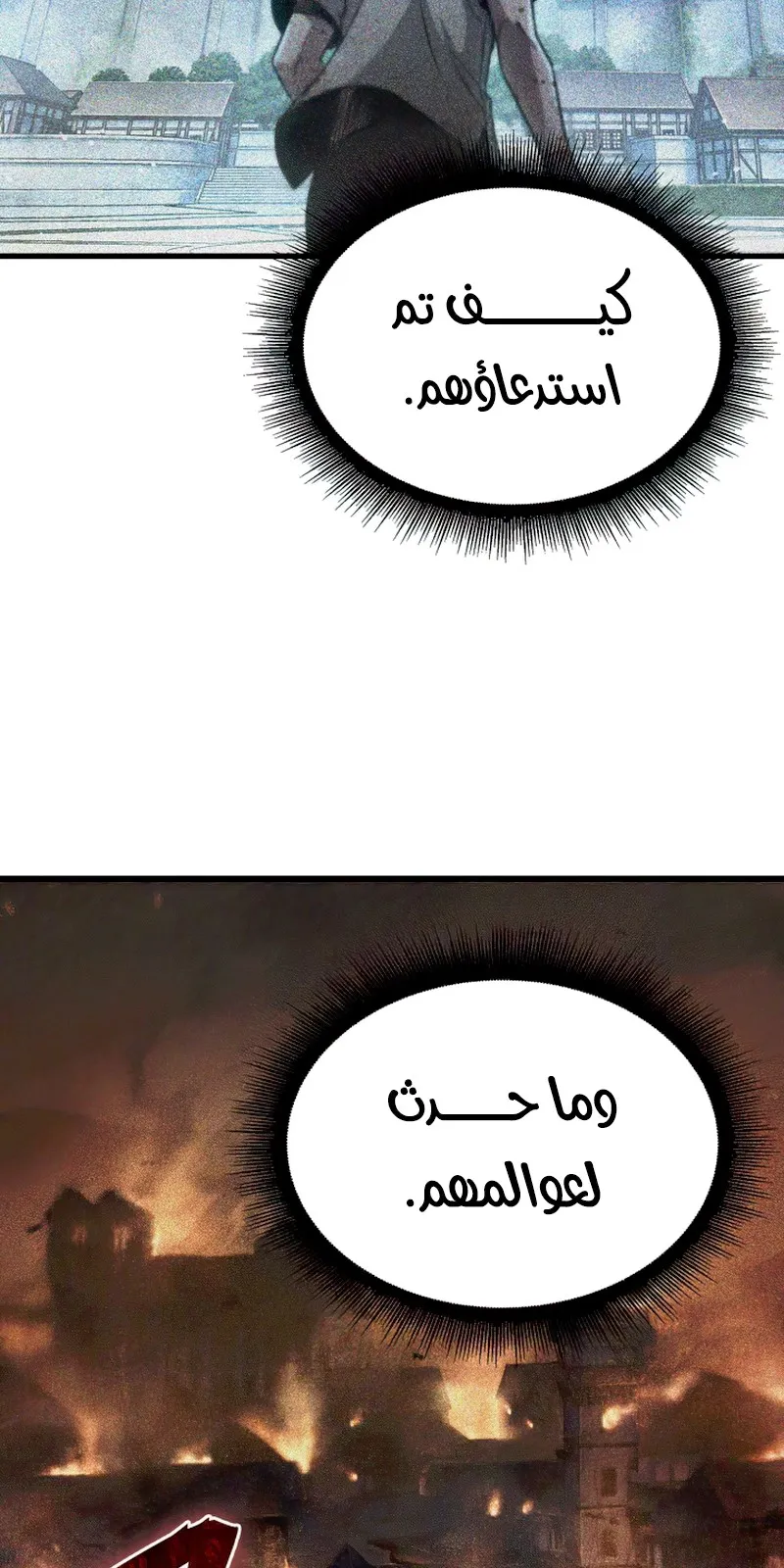 الصفحة 57 من 117