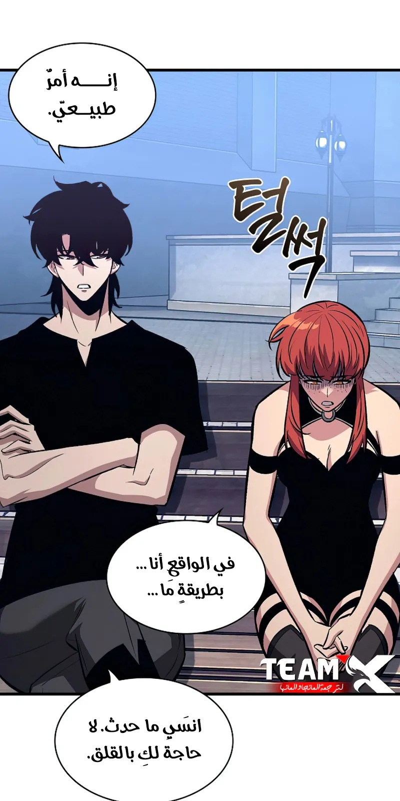 الصفحة 48 من 117