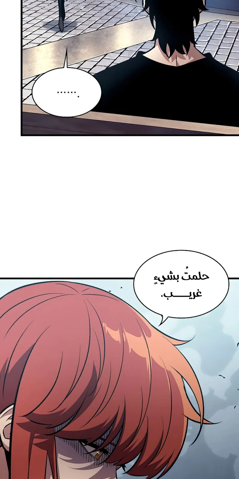 الصفحة 46 من 117