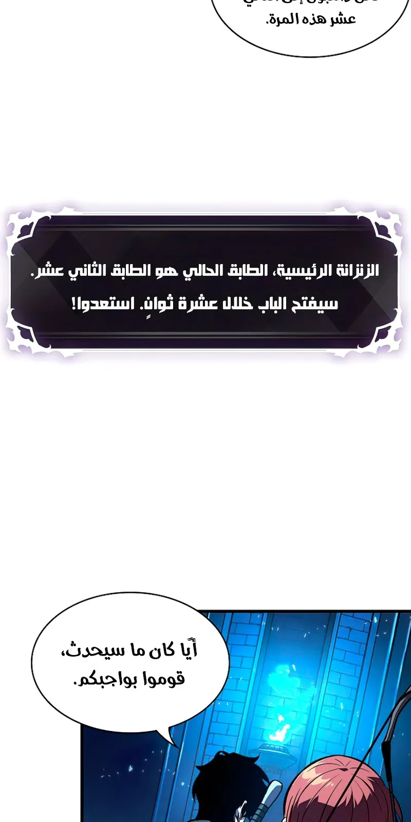 الصفحة 97 من 117