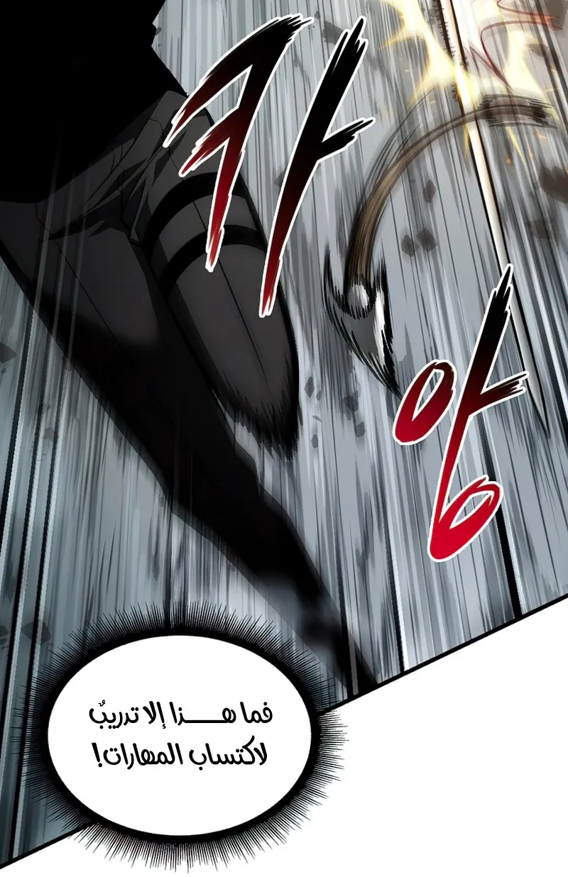 الصفحة 8 من 117