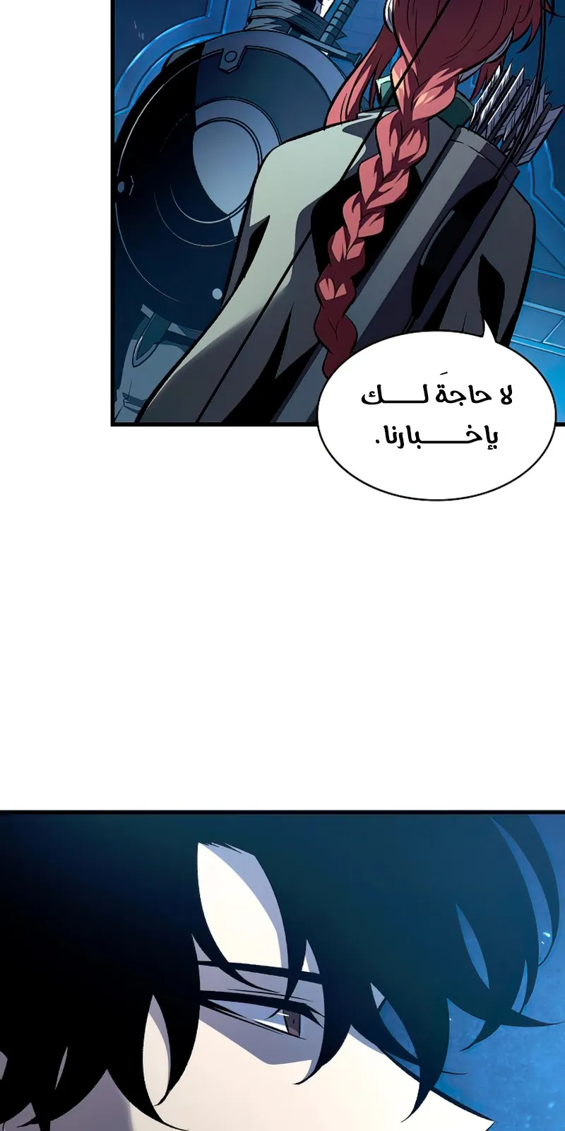الصفحة 98 من 117