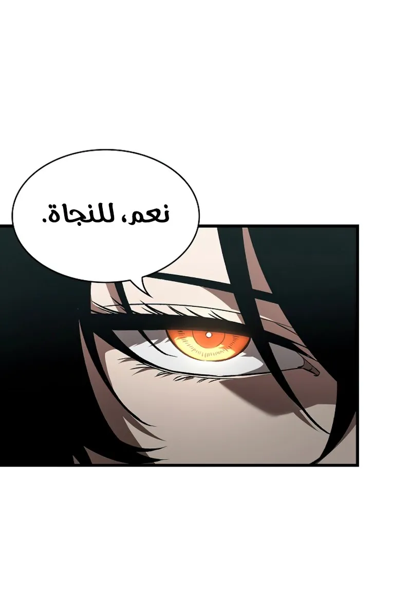 الصفحة 85 من 117