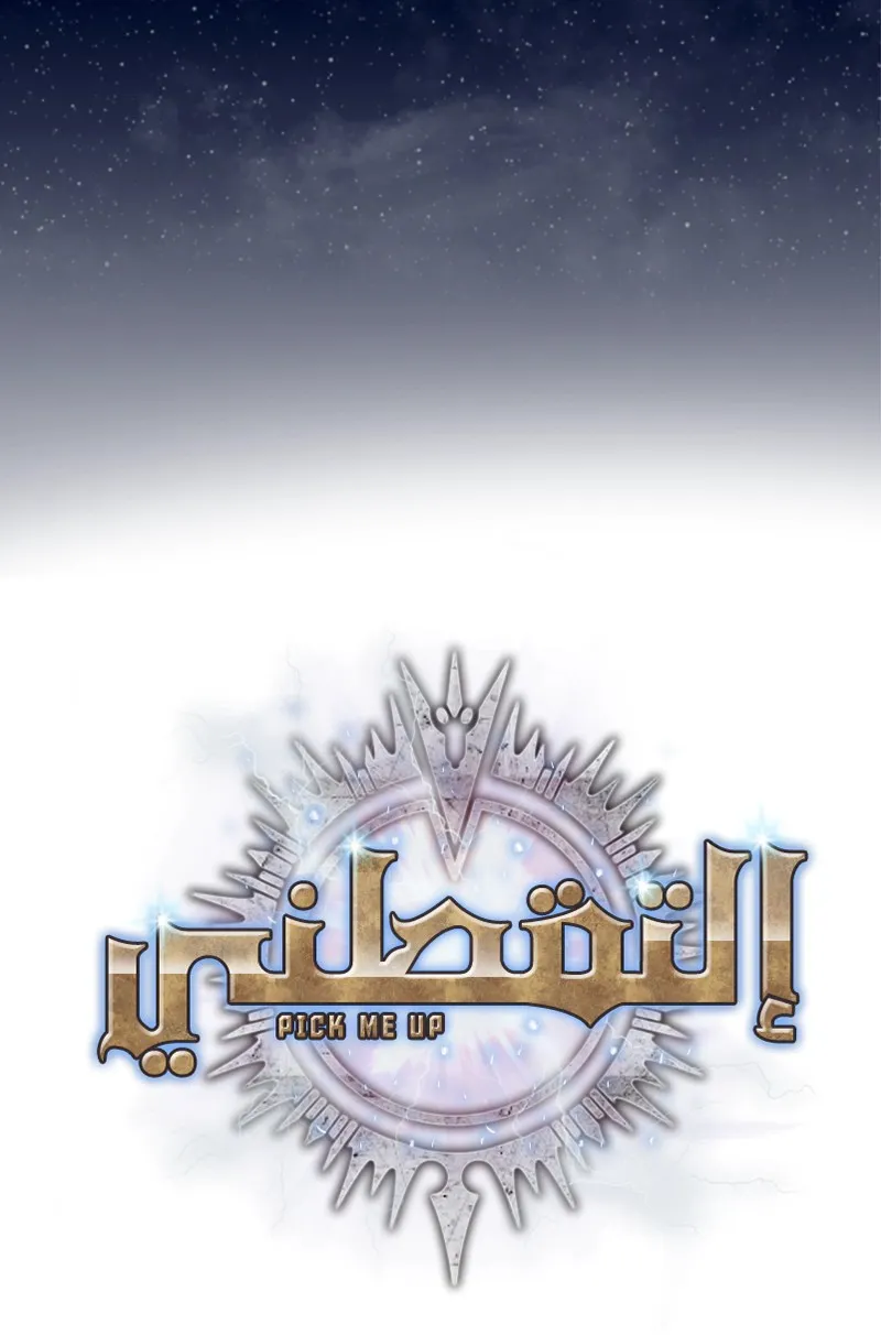 الصفحة 2 من 117