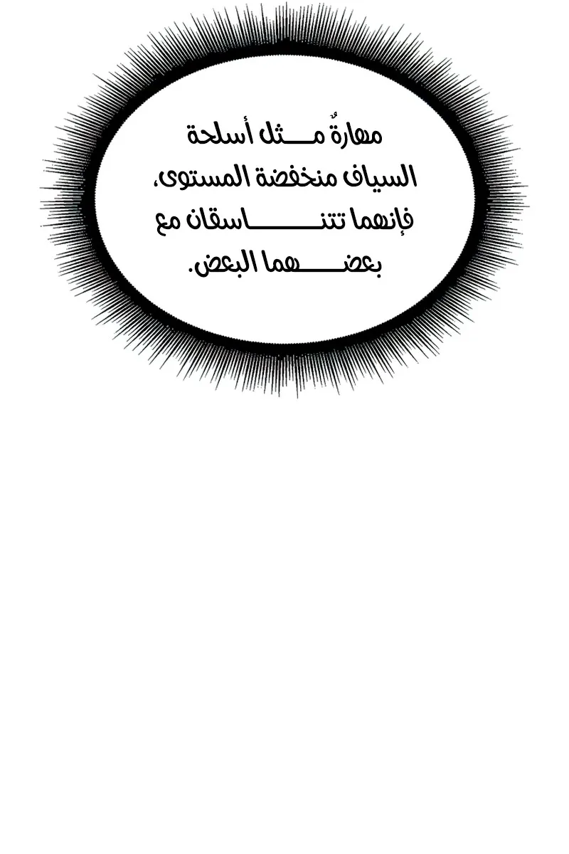 الصفحة 77 من 117