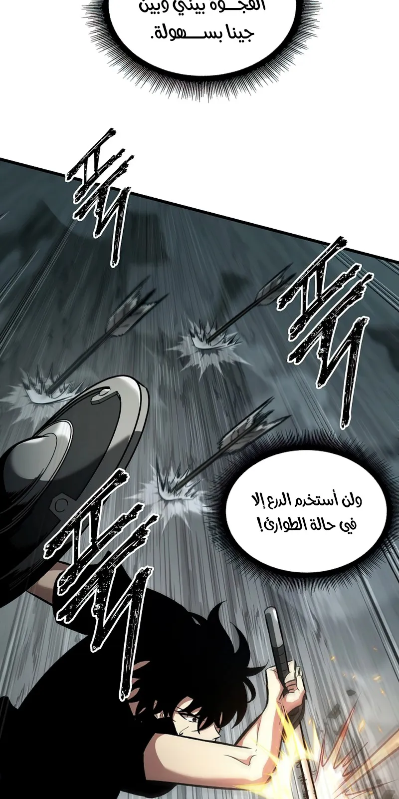 الصفحة 7 من 117
