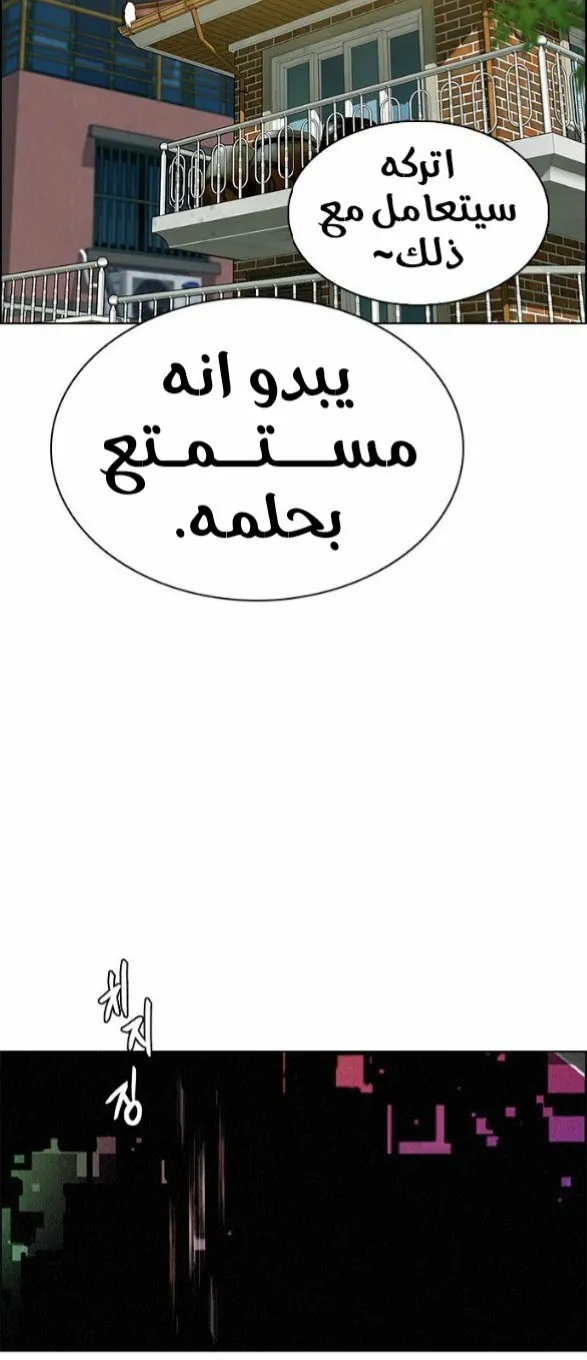 الصفحة 80 من 93