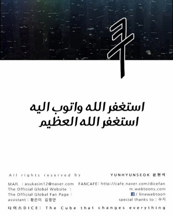 الصفحة 93 من 93