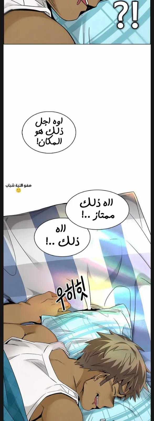 الصفحة 78 من 93