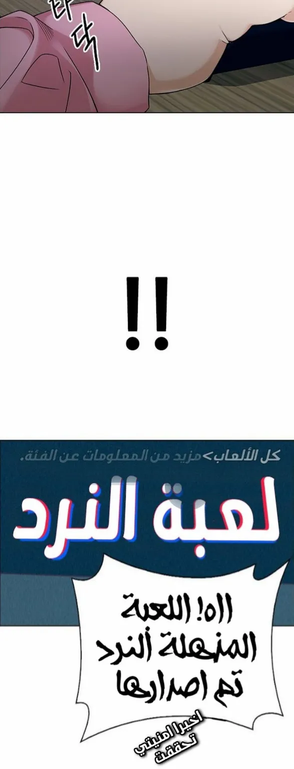الصفحة 68 من 93