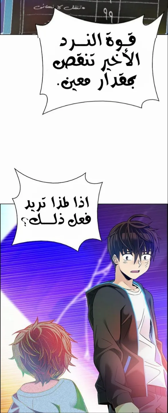 الصفحة 2 من 93