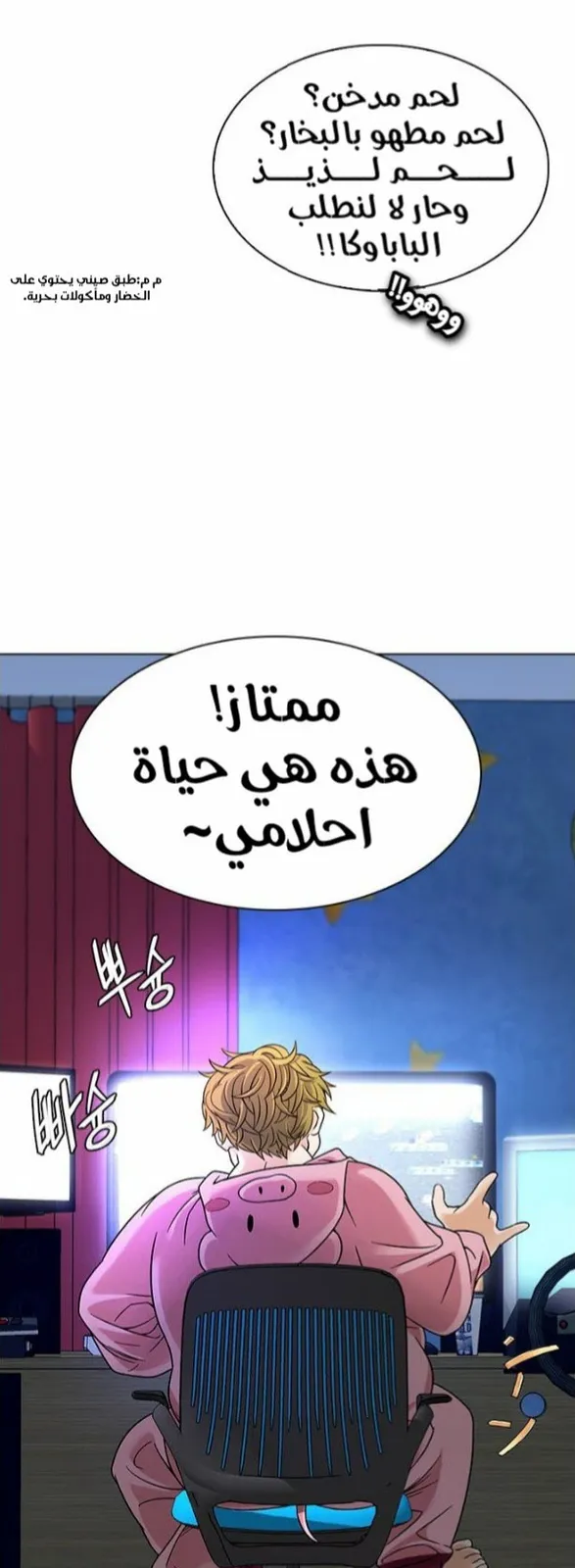الصفحة 73 من 93