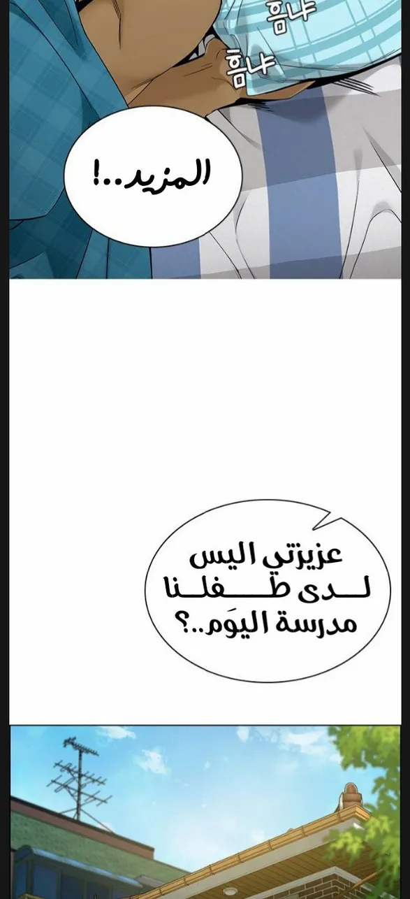 الصفحة 79 من 93