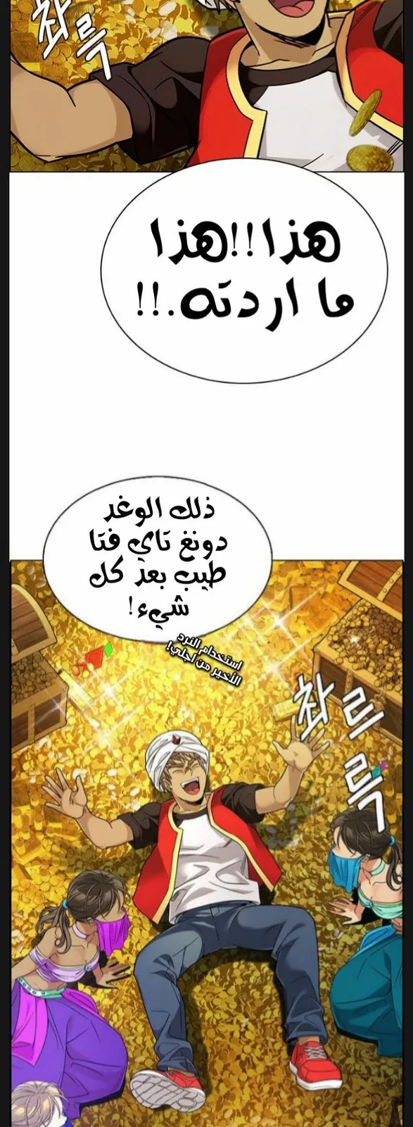 الصفحة 76 من 93
