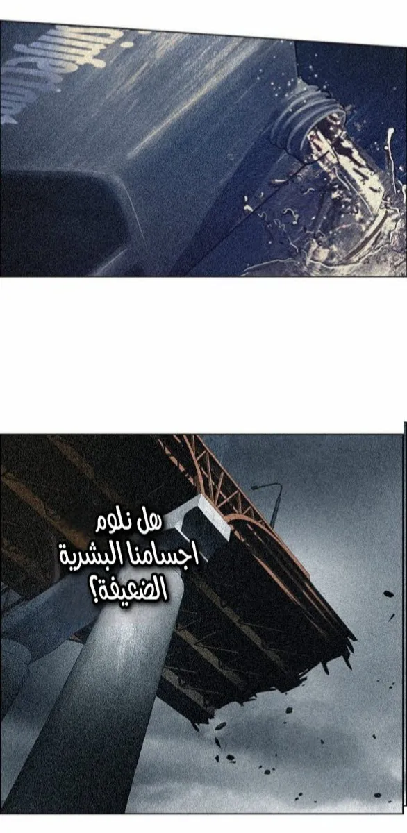 الصفحة 43 من 93