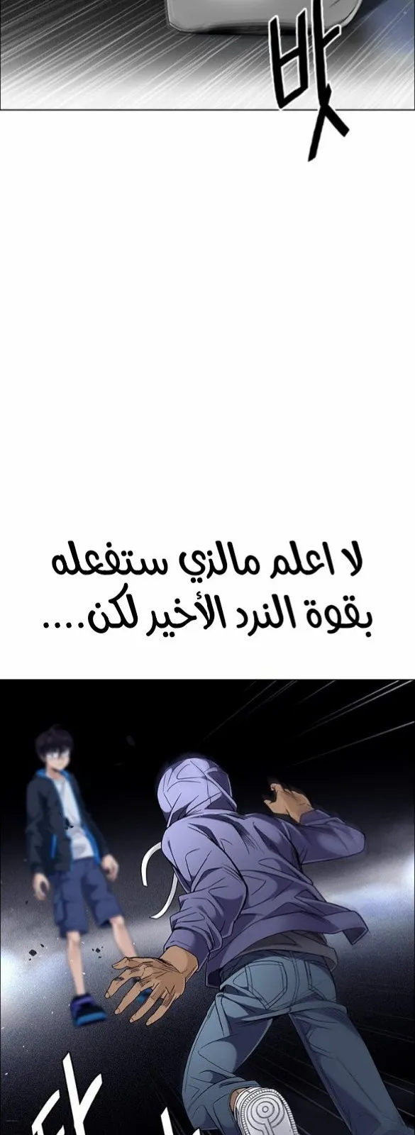 الصفحة 19 من 93