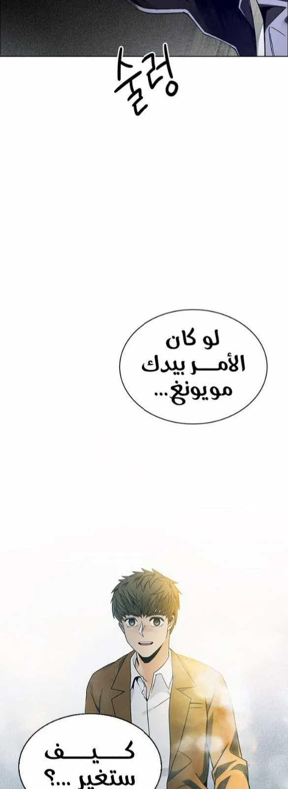 الصفحة 34 من 93