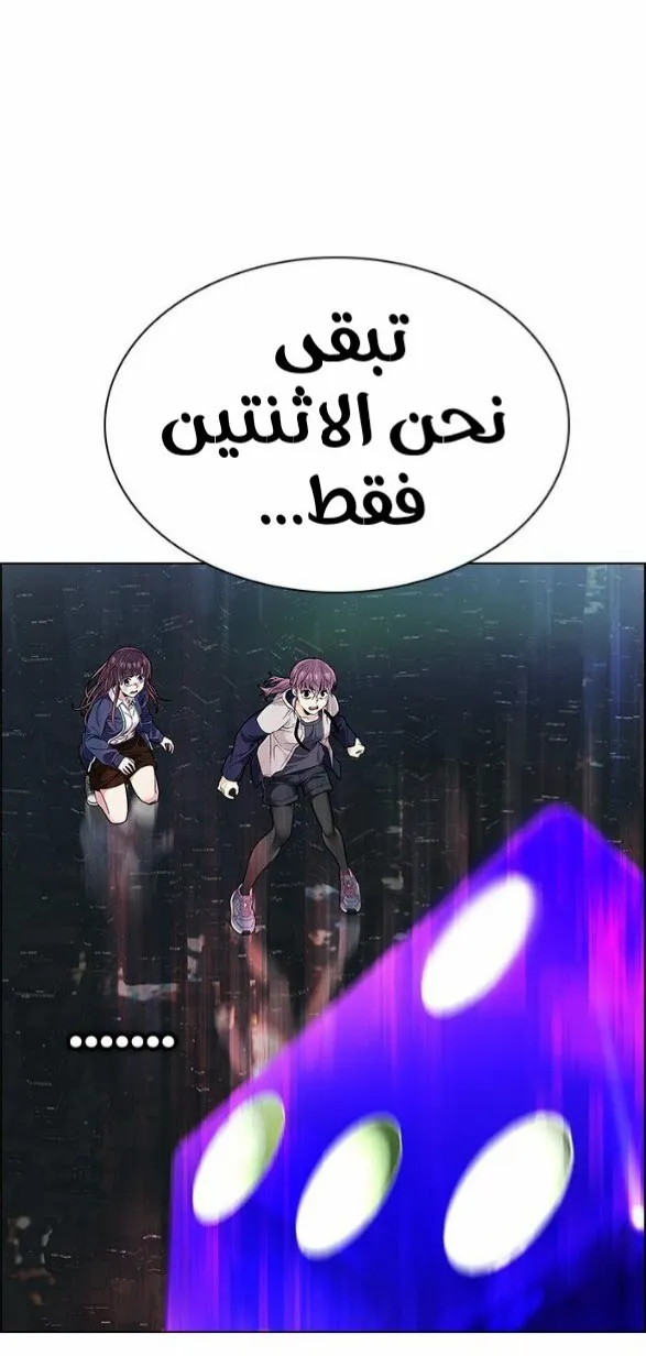 الصفحة 85 من 93