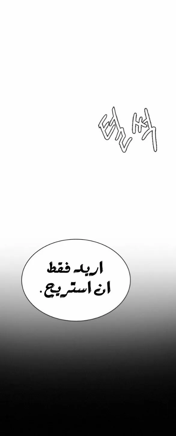 الصفحة 50 من 93