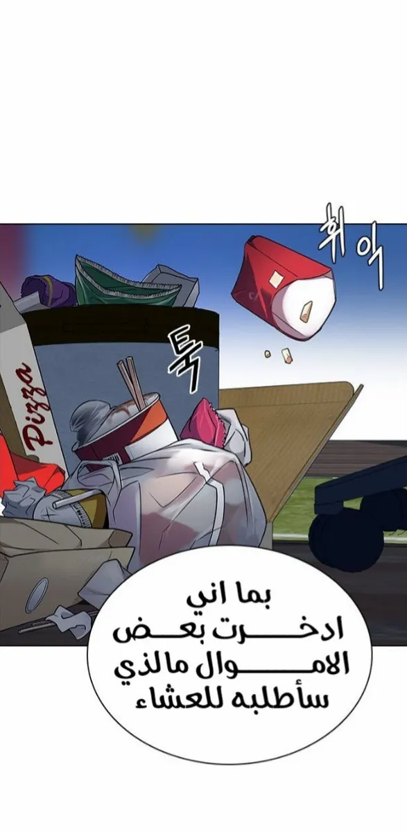 الصفحة 72 من 93