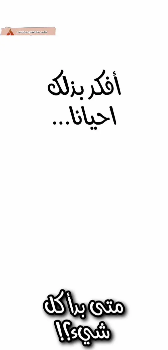 الصفحة 37 من 93