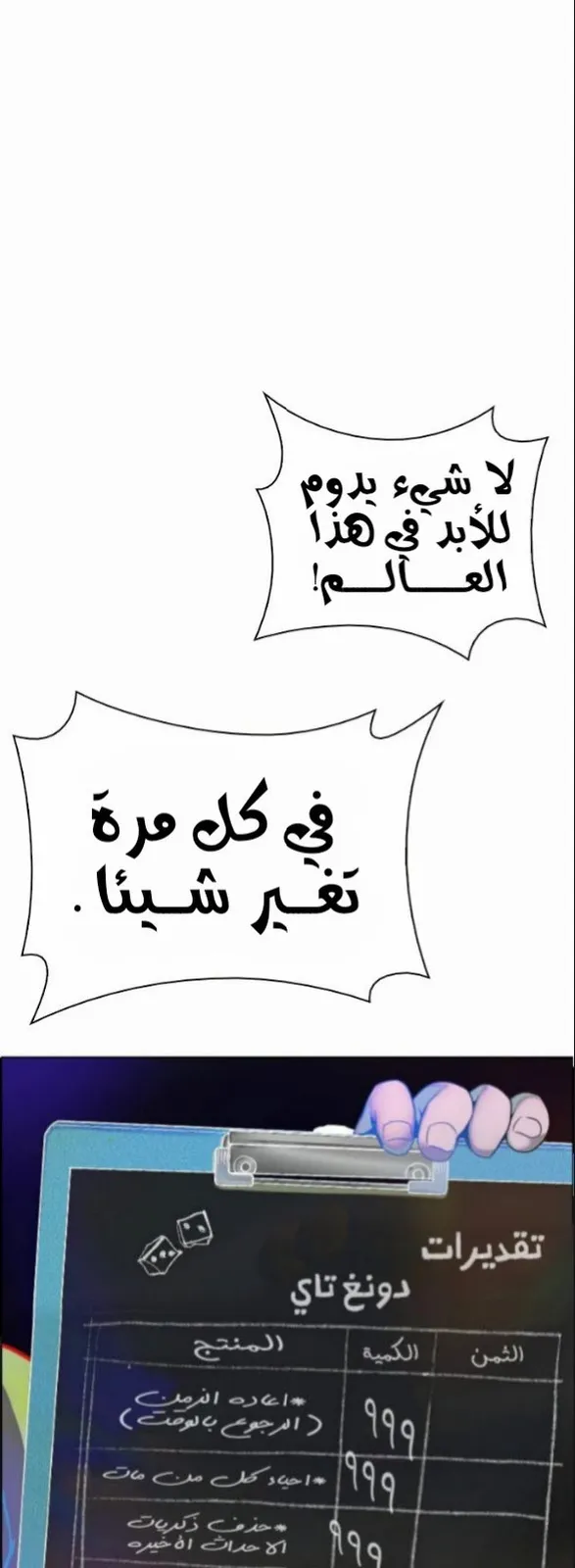 الصفحة 1 من 93