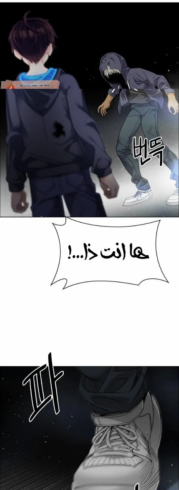 الصفحة 18 من 93