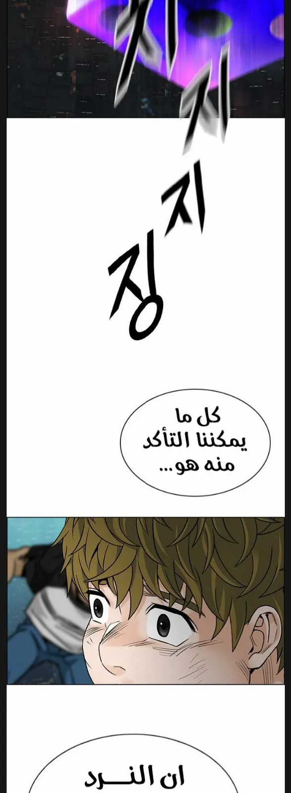 الصفحة 62 من 93