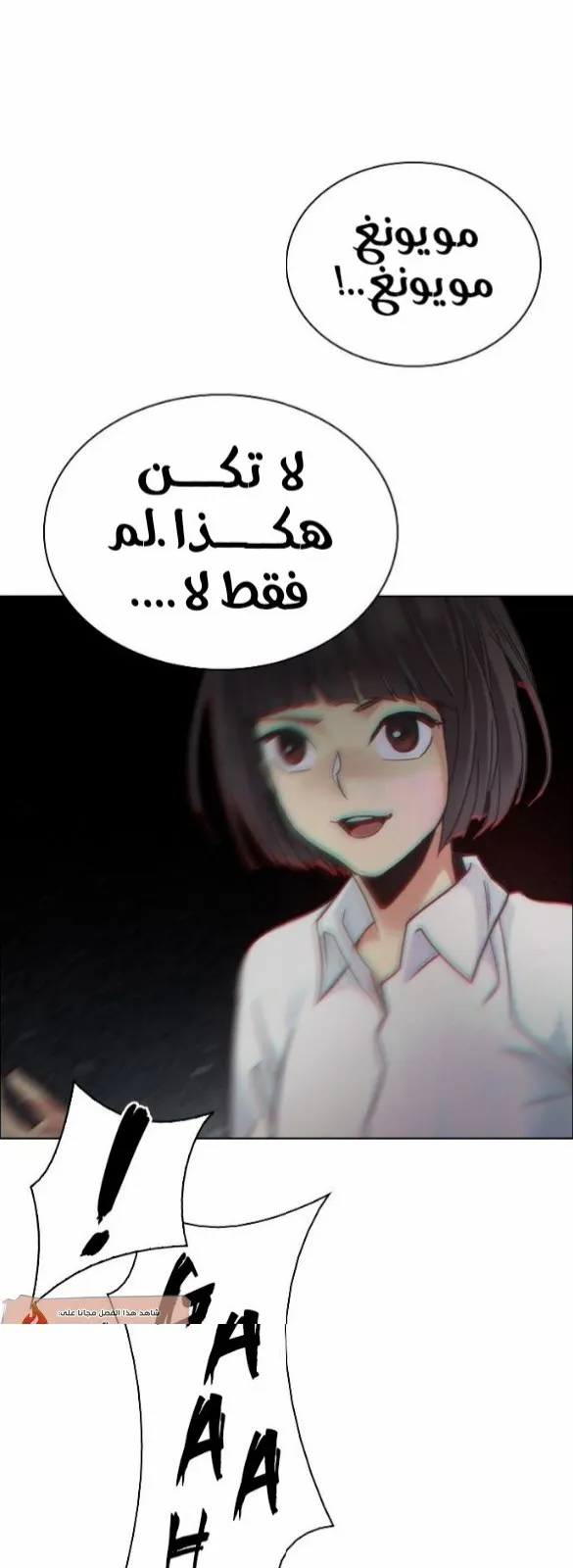 الصفحة 27 من 93