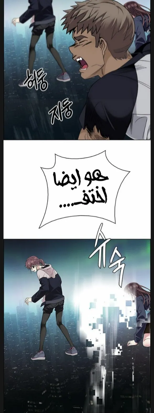 الصفحة 65 من 93