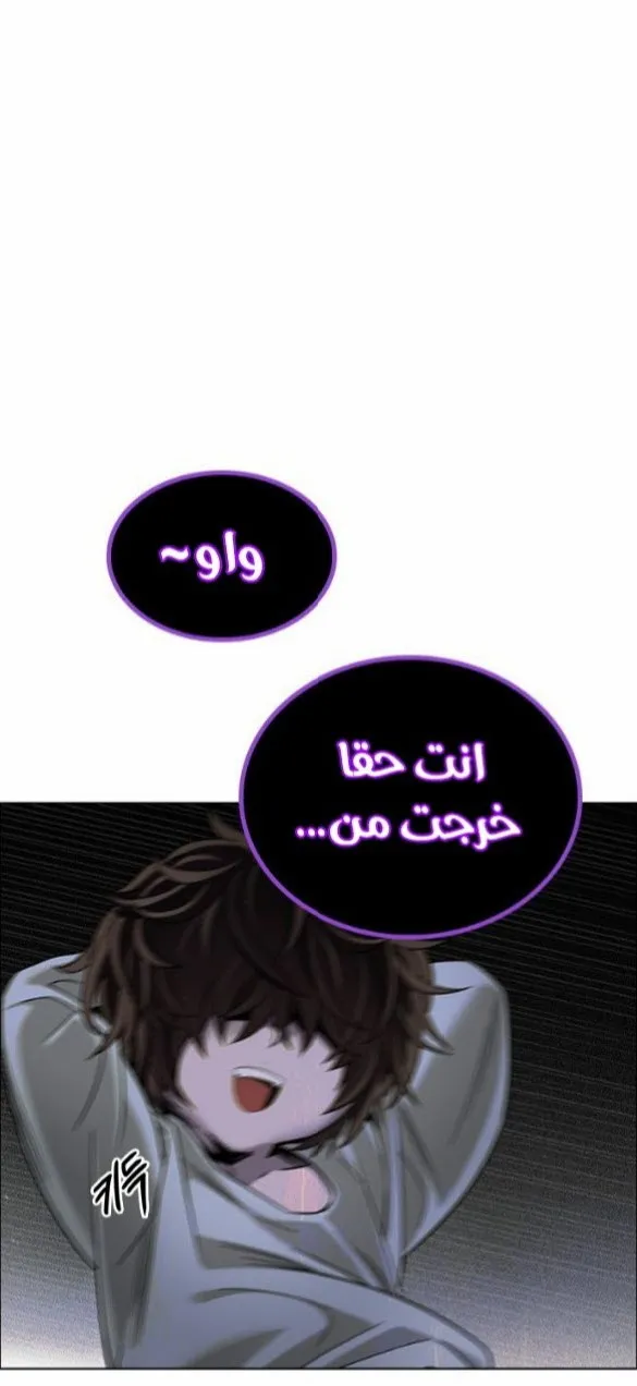 الصفحة 25 من 93