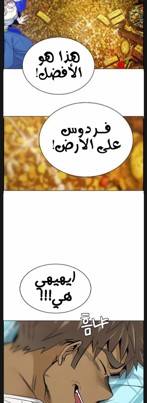 الصفحة 77 من 93