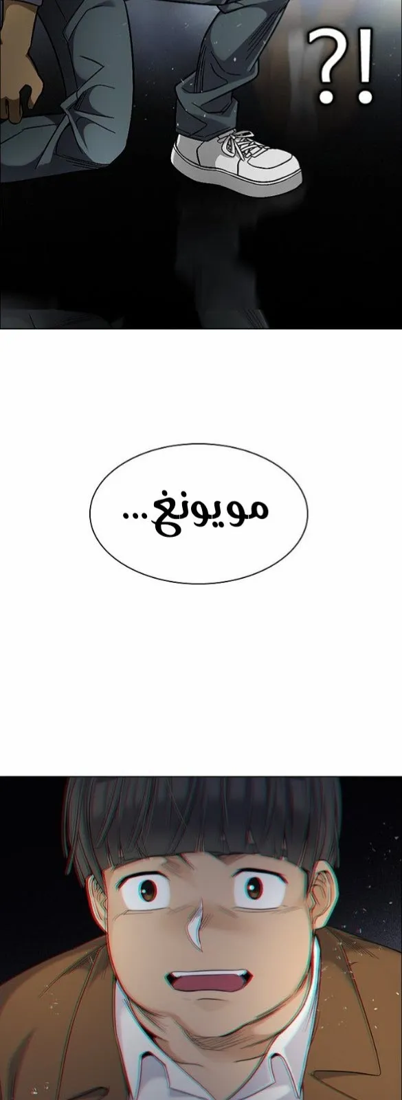الصفحة 32 من 93