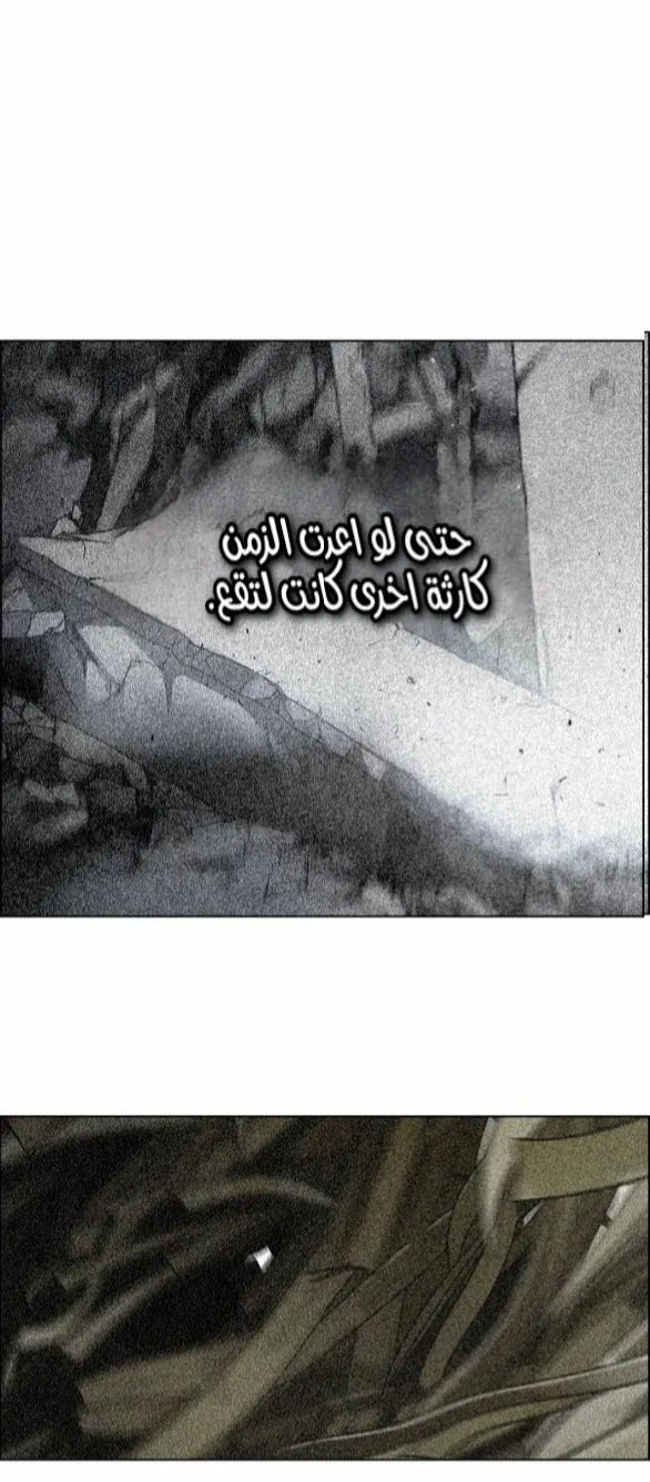 الصفحة 44 من 93