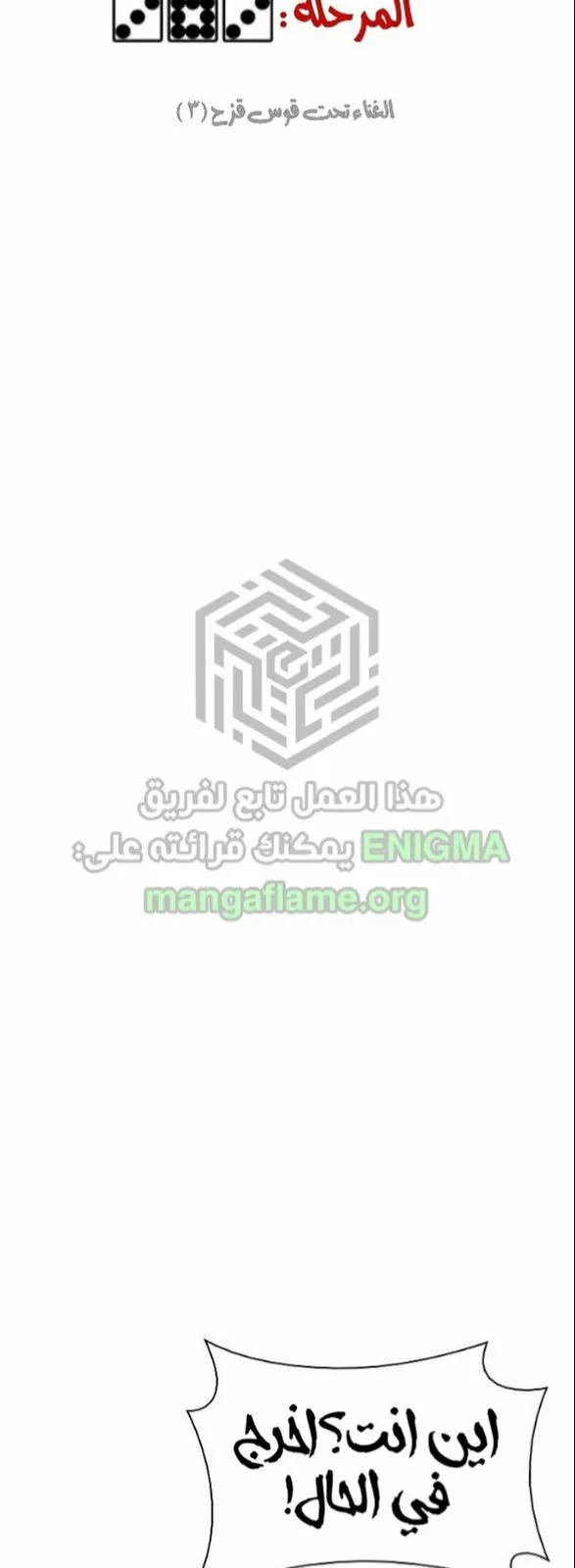 الصفحة 15 من 93