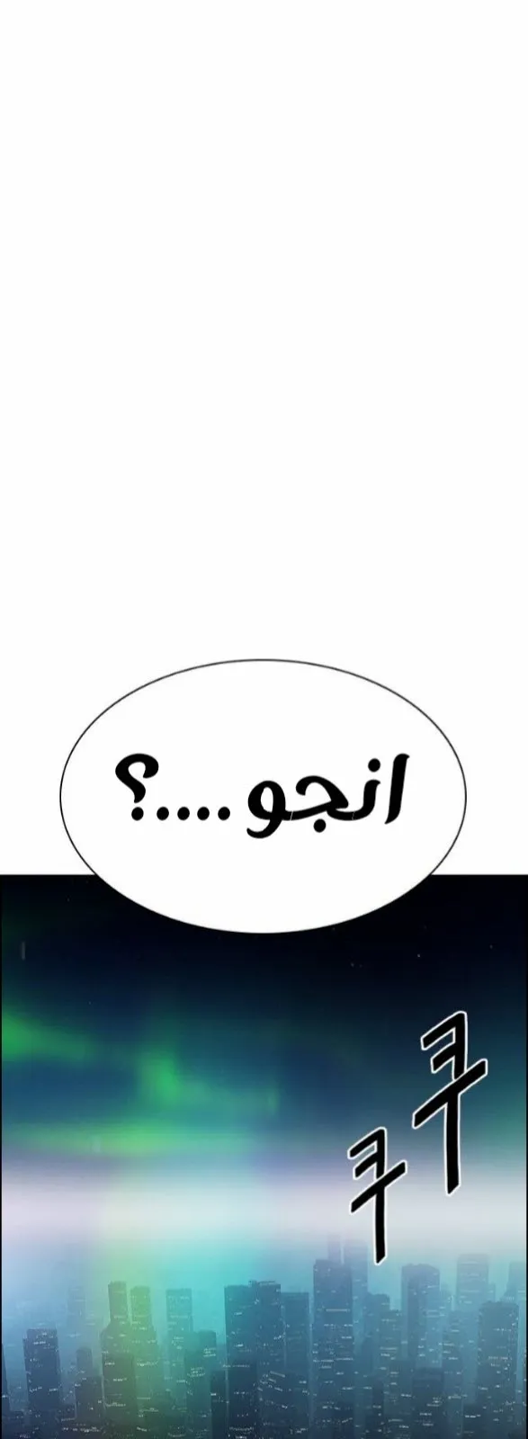 الصفحة 92 من 93