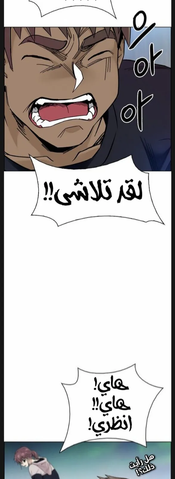 الصفحة 64 من 93