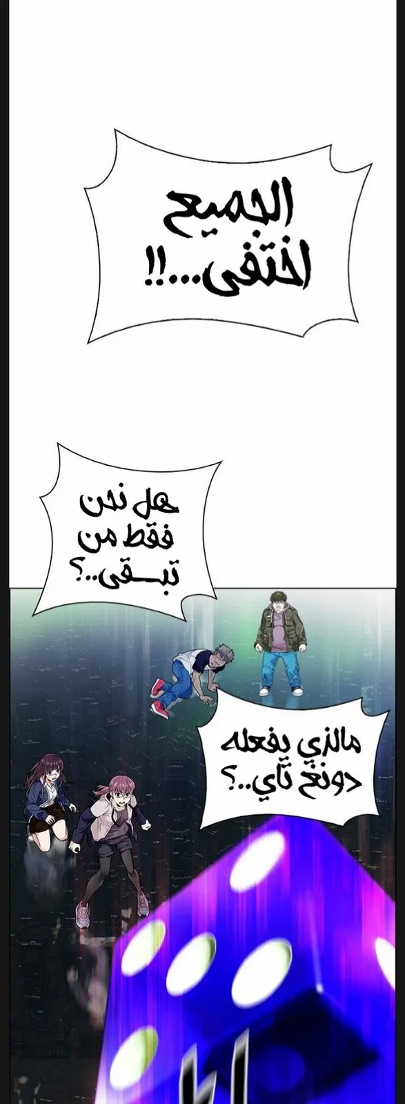 الصفحة 61 من 93