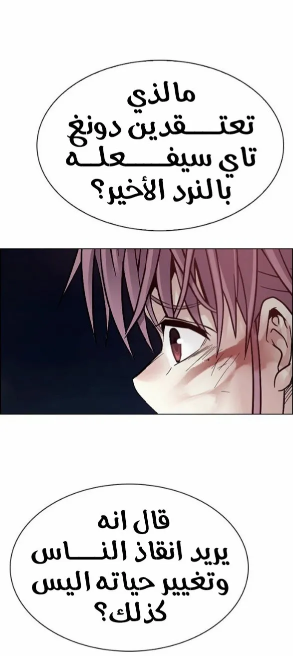 الصفحة 87 من 93