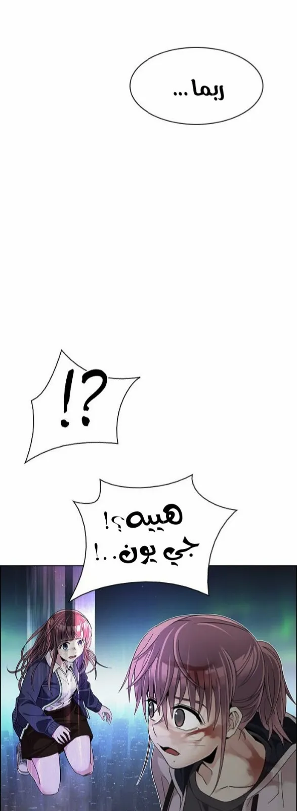 الصفحة 90 من 93