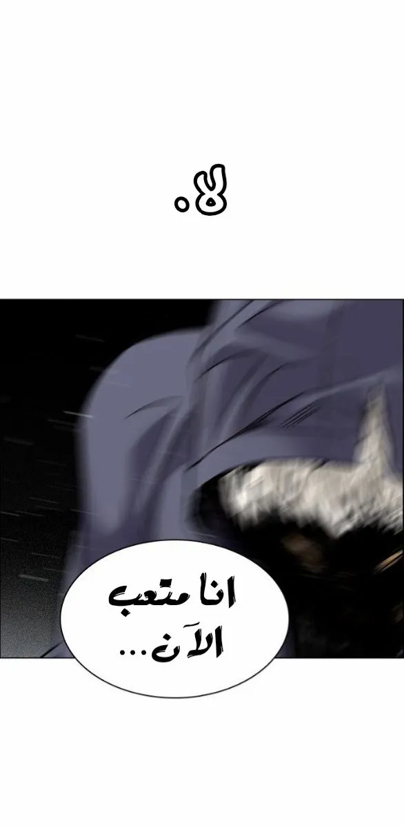 الصفحة 49 من 93