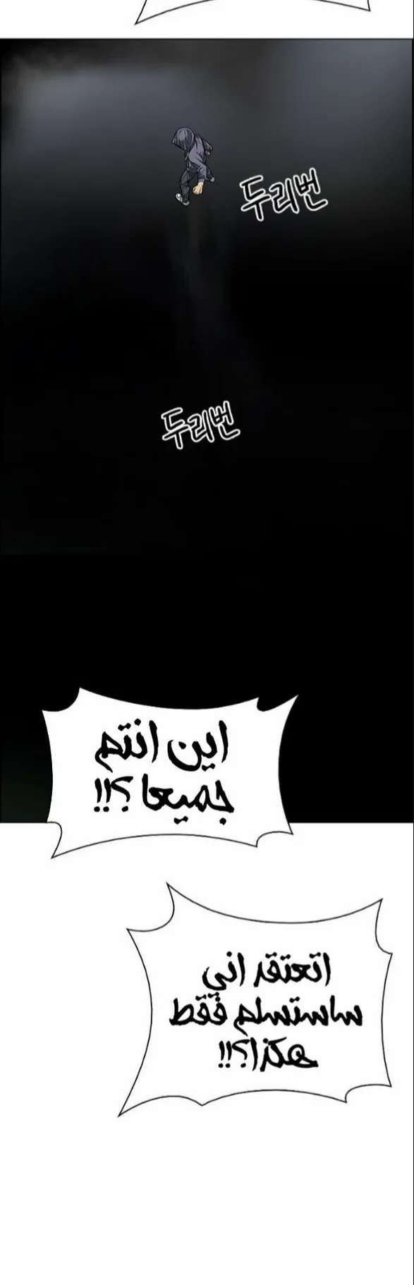الصفحة 16 من 93