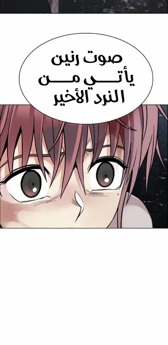 الصفحة 59 من 93