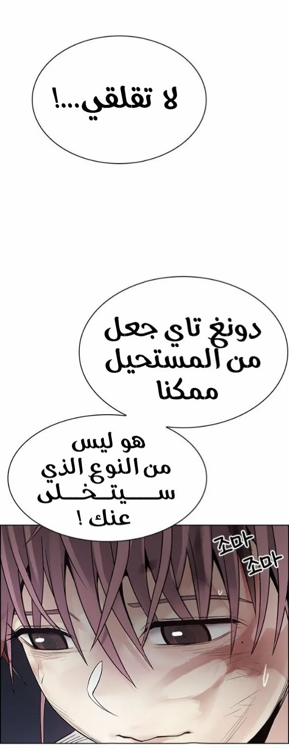 الصفحة 89 من 93