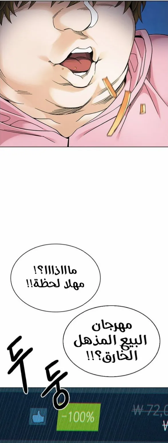 الصفحة 70 من 93