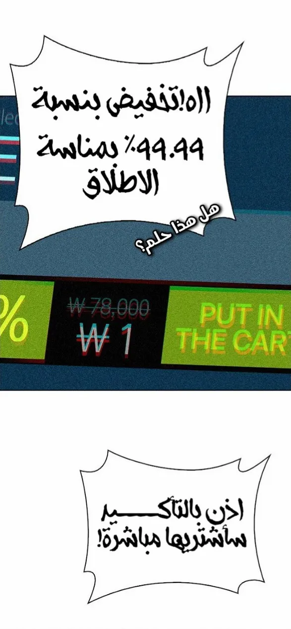 الصفحة 69 من 93