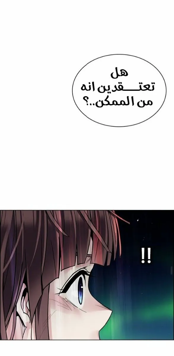 الصفحة 88 من 93