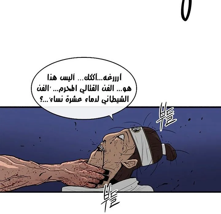 الصفحة 125 من 136